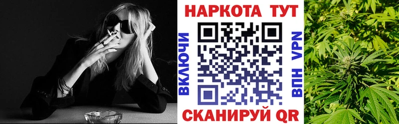 Наркошоп купить КОКАИН Бошки Шишки Амфетамин ГАШ МЕФ Бологое