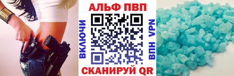A-PVP СК КРИС  Купить где  Бологое 