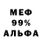 Метадон белоснежный Kricpy