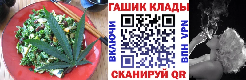 Купить где  Бологое  Cannafood конопля 