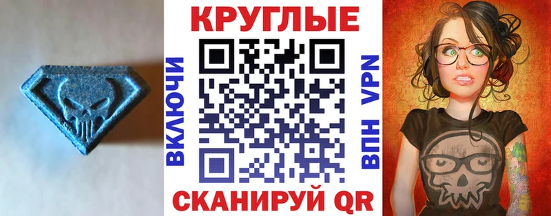 Купить закладки  Бологое  Ecstasy Punisher 