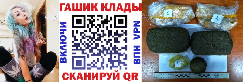 ГАШИШ Ice-O-Lator  Купить где  Бологое 