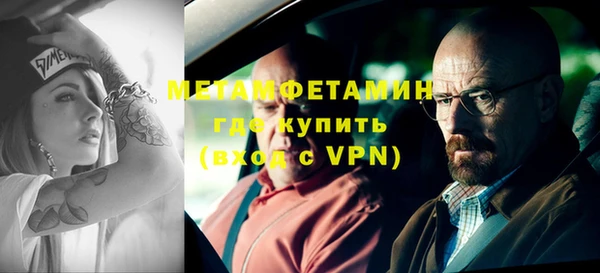 мет Киреевск