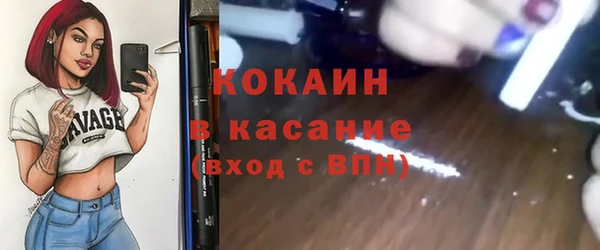 mix Кинешма