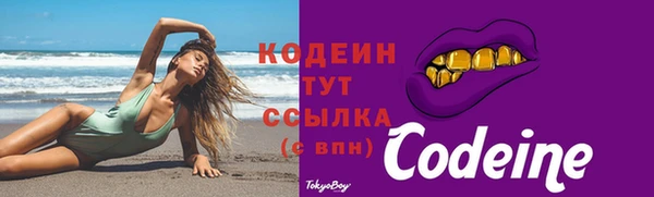 мет Киреевск