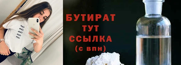 синтетический гашиш Киренск