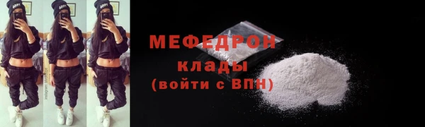 мет Киреевск