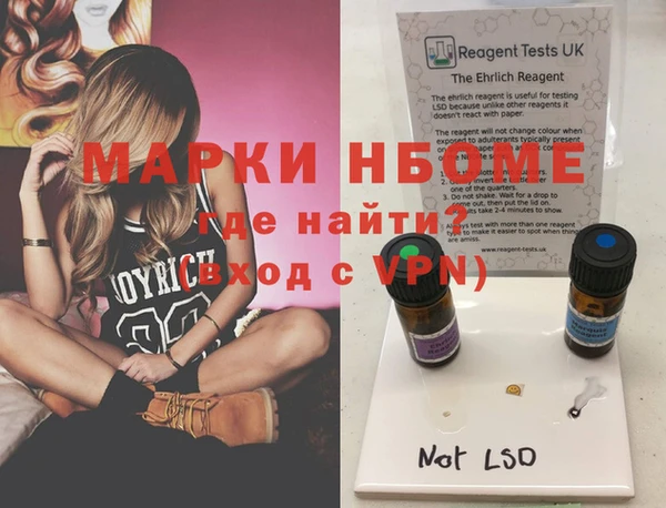 mix Кинешма