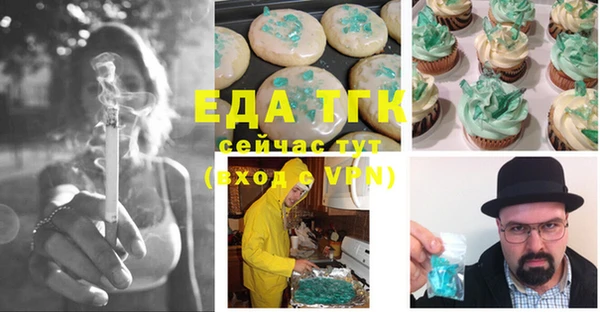 мет Киреевск
