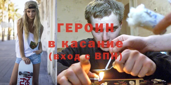 синтетический гашиш Киренск