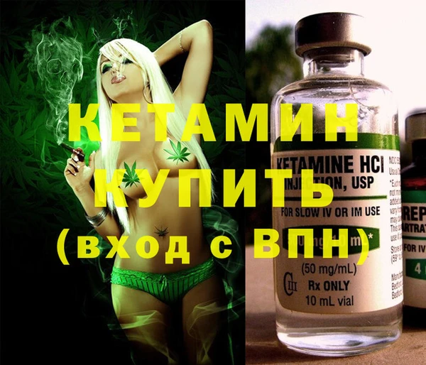 синтетический гашиш Киренск