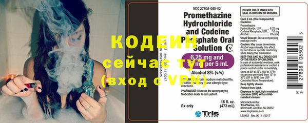 синтетический гашиш Киренск