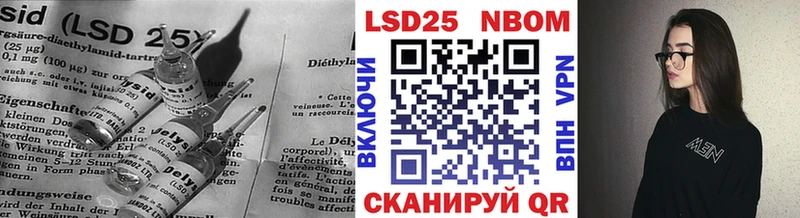 LSD-25 экстази ecstasy  Купить  Бологое 