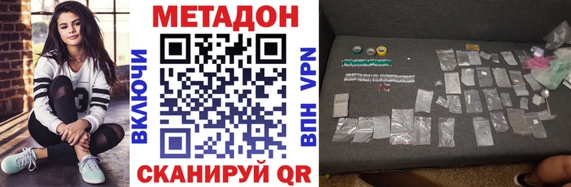 Купить закладки  Бологое  МЕТАДОН белоснежный 