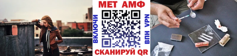 Купить закладки  Бологое  МЕТАМФЕТАМИН мет 