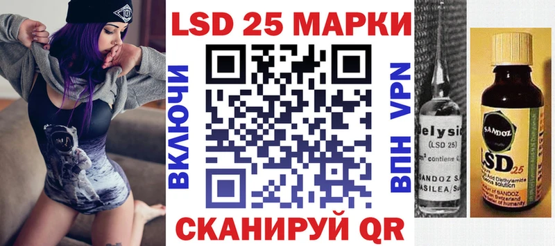 Купить закладки Бологое Марки 25I-NBOMe 1500мкг